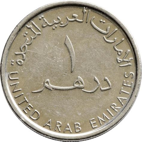 united arab emirates 1 dirham coin value in philippines